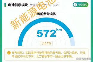 神龙心水论坛769999截图3